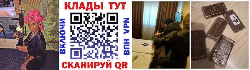 Где найти наркотики Электрогорск Бошки Шишки  Alpha PVP  COCAIN  Гашиш  Амфетамин  МЕФ 