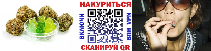 Еда ТГК марихуана  Электрогорск 