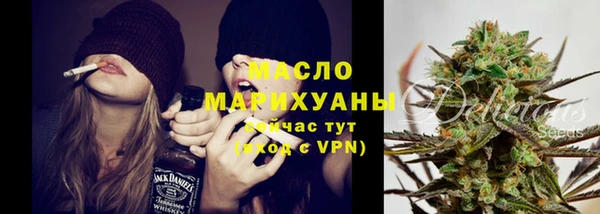 мдма Бронницы