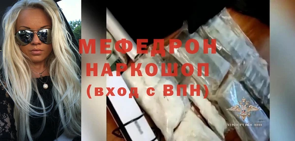 мдма Бронницы