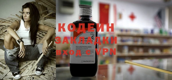 кристаллы Бородино