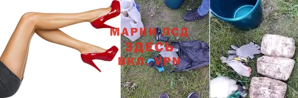 кристаллы Бородино