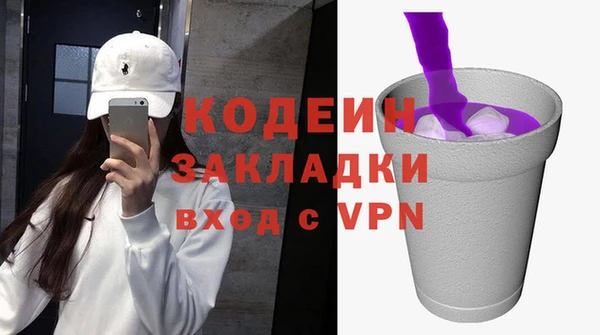 прущая мука Бугульма