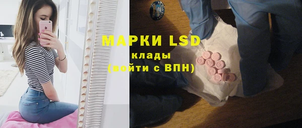 MDMA Протвино