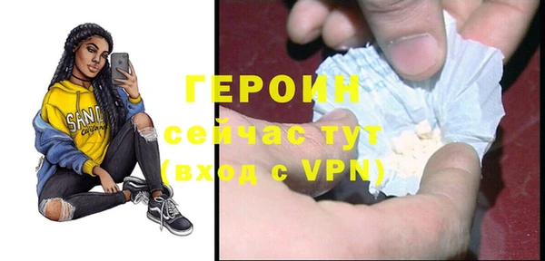 мдма Бронницы