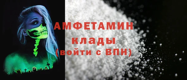 прущая мука Бугульма
