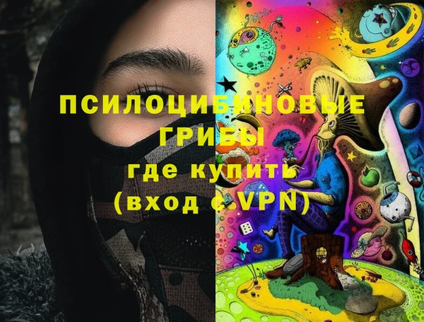 мефедрон Приозерск