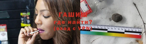 ALPHA-PVP Богданович