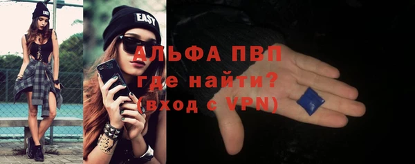 мефедрон Приозерск