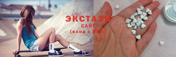 мефедрон Приозерск