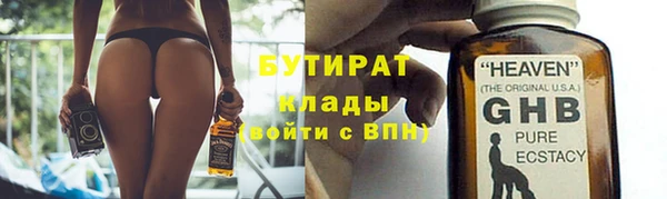 кристаллы Бородино