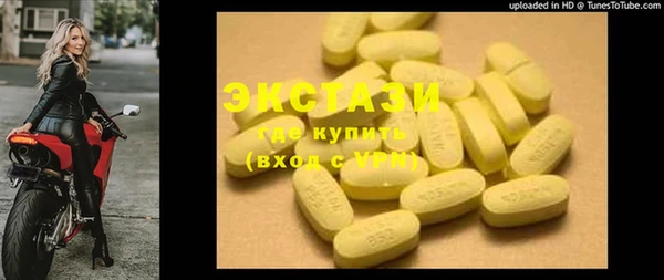 кристаллы Бородино