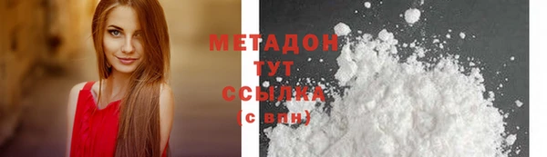мдма Бронницы