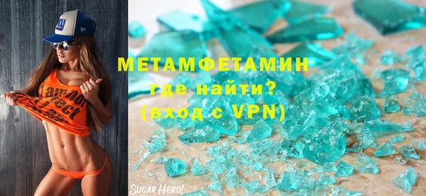 мефедрон Приозерск