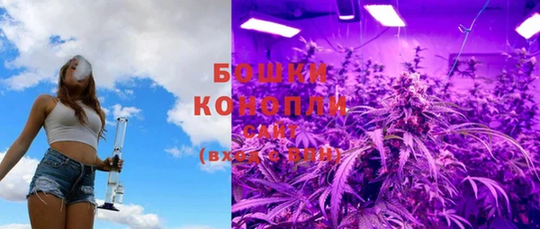 мдма Бронницы
