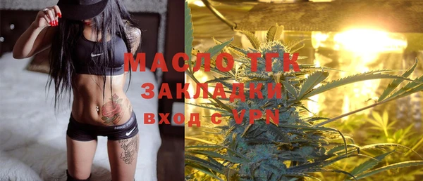 мефедрон Приозерск