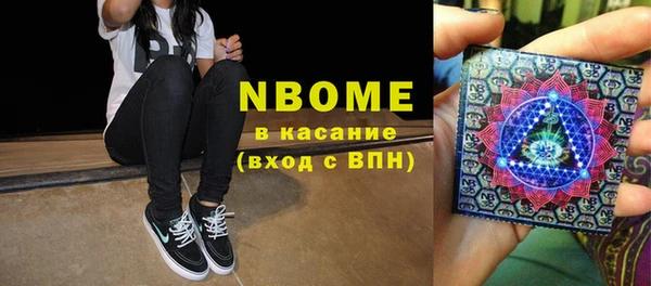 кристаллы Бородино