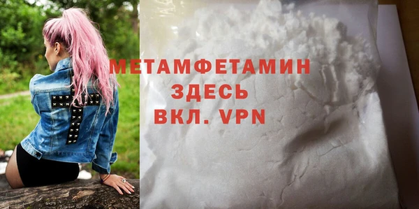 кристаллы Бородино