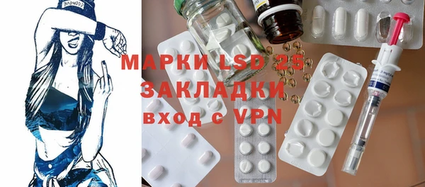 мдма Бронницы