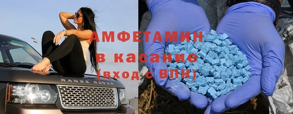 мдма Бронницы