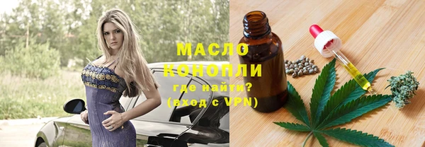 мдма Бронницы