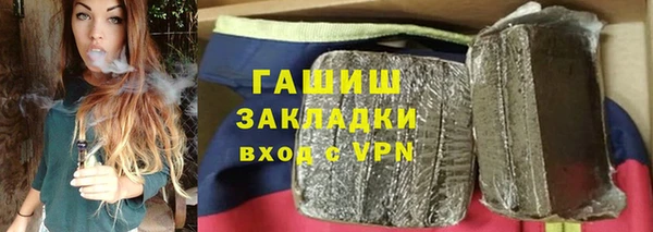 прущая мука Бугульма