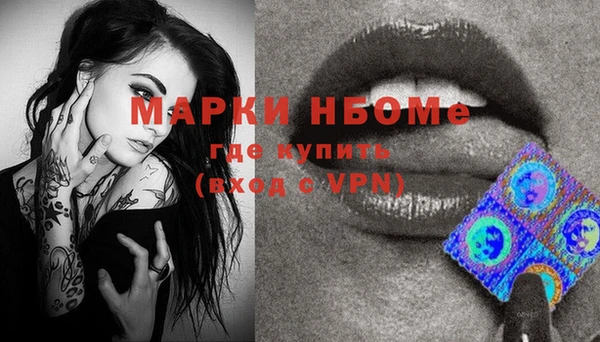 кристаллы Бородино