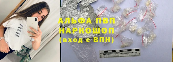 прущая мука Бугульма