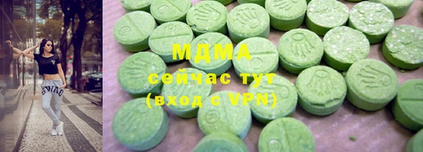 ECSTASY Богородицк