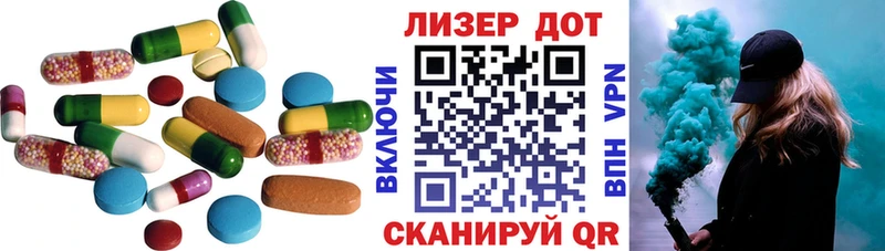 где продают   Электрогорск  LSD-25 экстази кислота 