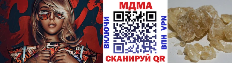 MDMA Molly  что такое   Электрогорск 