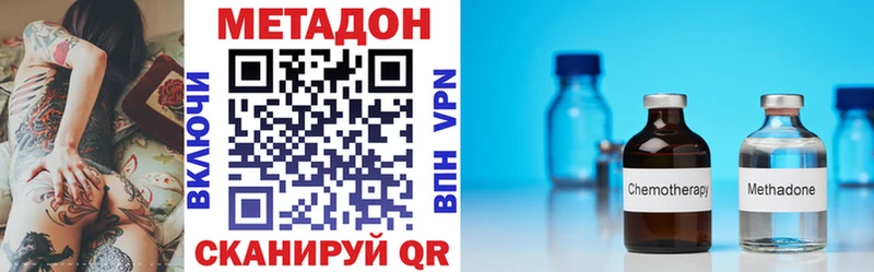 купить  цена  Электрогорск  Метадон VHQ 