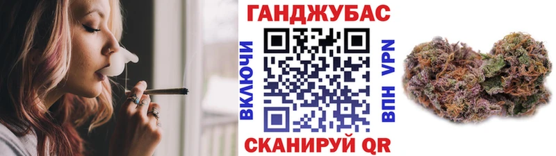 Каннабис VHQ  где купить наркотик  Электрогорск 